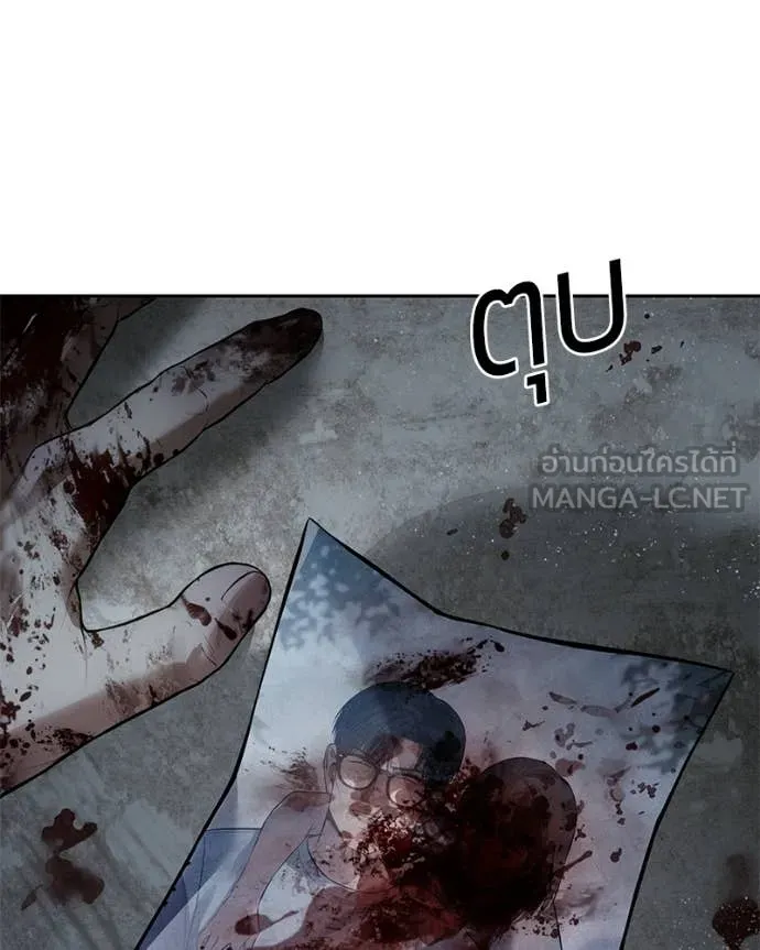 Baek XX ตอนที่ 148 รูปที่ 25