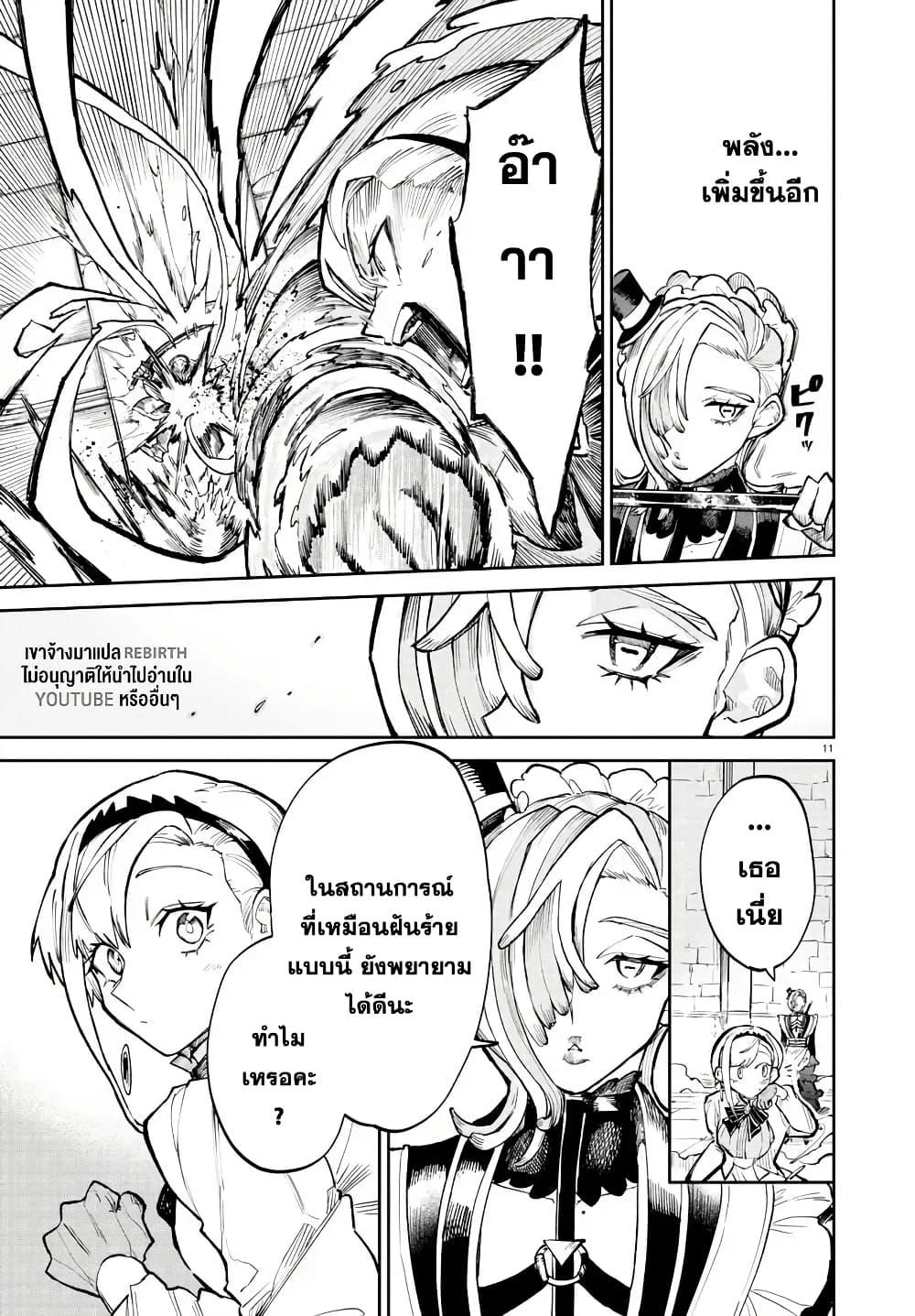 Manga-lc-com อ่านมังงะ อ่านการ์ตูน ออนไลน์ ฟรี Fukushuu Hime Lola – Onee-sama wo Ikenie ni Shita Kono Kuni wa Mou Iranai ตอนที่ 1 2 3 4 5 6 7 8 9 10 11 12 13 14 ฟรี ไม่มีโฆษณา Manga-lc - อ่าน มังงะ อ่าน การ์ตูน ออนไลน์ อ่านมังงะ ฟรี