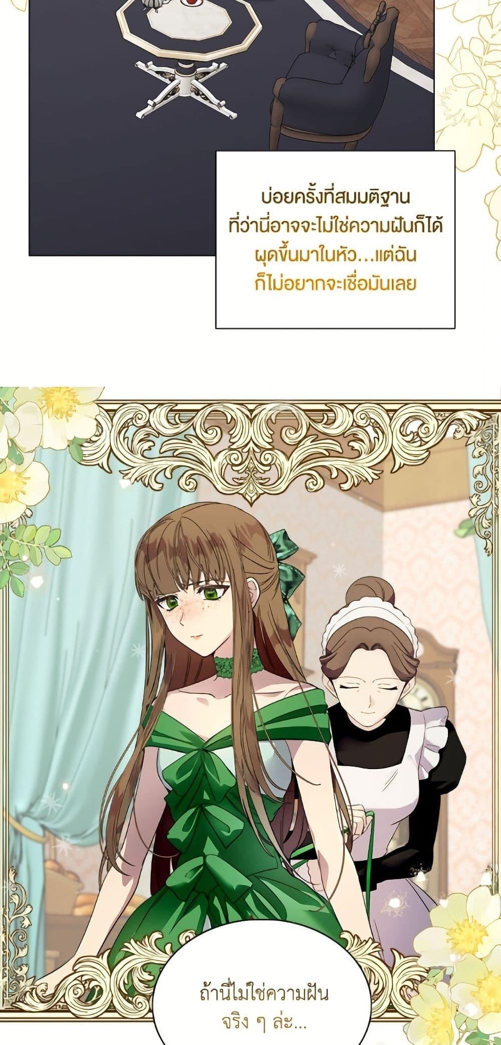 Manga-lc-com อ่านมังงะ อ่านการ์ตูน ออนไลน์ ฟรี Miss Not-So Sidekick ตอนที่ 1 2 3 4 5 6 7 8 9 10 11 12 13 14 ฟรี ไม่มีโฆษณา Manga-lc - อ่าน มังงะ อ่าน การ์ตูน ออนไลน์ อ่านมังงะ ฟรี