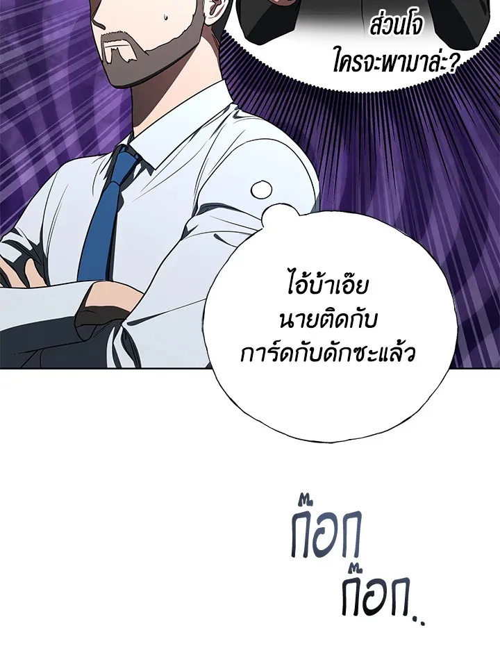 The Rankers Guide to Live an Ordinary Life ค_ม_อการใช_ช_ว_ตให_สมก_บเป_นแรงเกอร_ ตอนที่ ตอนที่ 47 รูปที่ 121