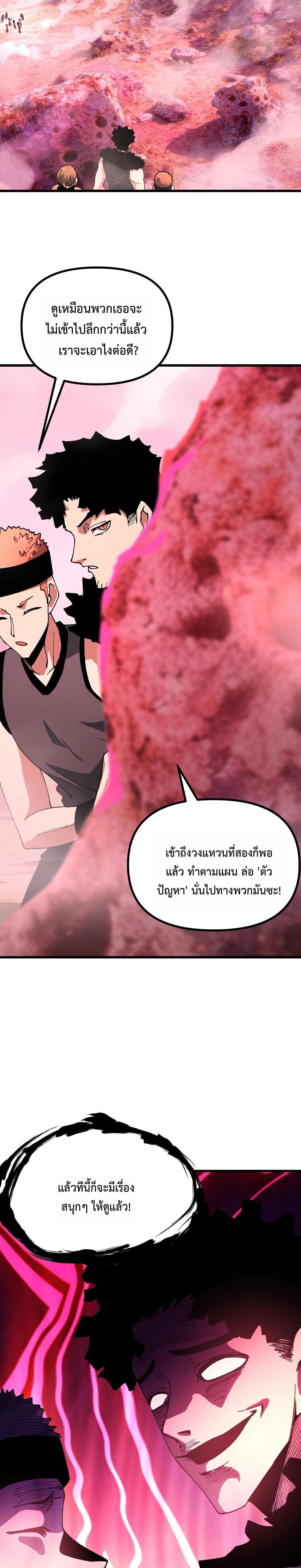 Manga-lc-com อ่านมังงะ อ่านการ์ตูน ออนไลน์ ฟรี Global Beast Tamer I Can See the Path of Evolution ตอนที่ 1 2 3 4 5 6 7 8 9 10 11 12 13 14 ฟรี ไม่มีโฆษณา Manga-lc - อ่าน มังงะ อ่าน การ์ตูน ออนไลน์ อ่านมังงะ ฟรี
