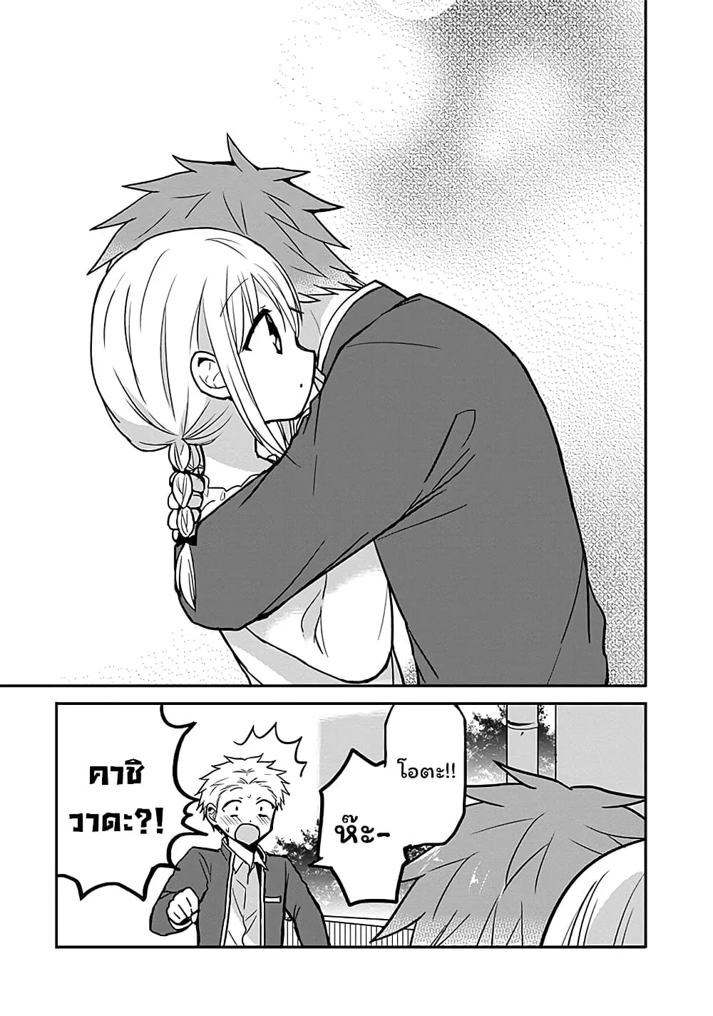 Manga-lc-com อ่านมังงะ อ่านการ์ตูน ออนไลน์ ฟรี Expressionless Kashiwada-san and Emotional Oota-kun ตอนที่ 1 2 3 4 5 6 7 8 9 10 11 12 13 14 ฟรี ไม่มีโฆษณา Manga-lc - อ่าน มังงะ อ่าน การ์ตูน ออนไลน์ อ่านมังงะ ฟรี