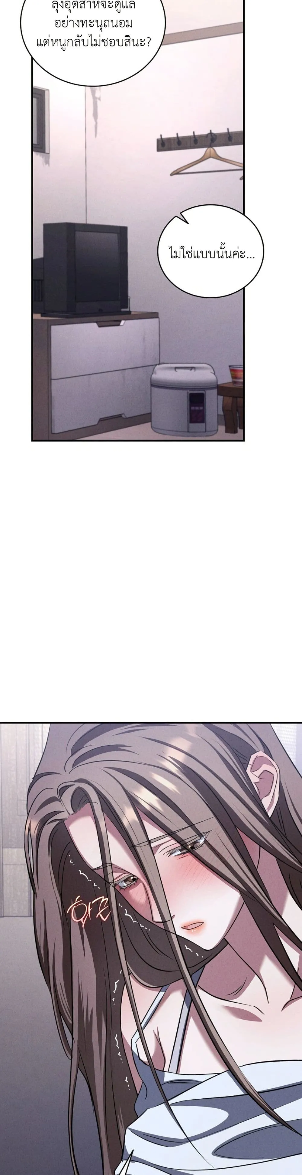 Manga-lc-com อ่านมังงะ อ่านการ์ตูน ออนไลน์ ฟรี Bastard Uncle ตอนที่ 1 2 3 4 5 6 7 8 9 10 11 12 13 14 ฟรี ไม่มีโฆษณา Manga-lc - อ่าน มังงะ อ่าน การ์ตูน ออนไลน์ อ่านมังงะ ฟรี