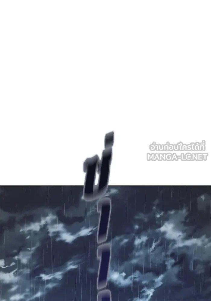 ชิงชีวิตพลิกลิขิตชะตา ตอนที่ 138. ชายสวมหน้ากาก รูปที่ 114