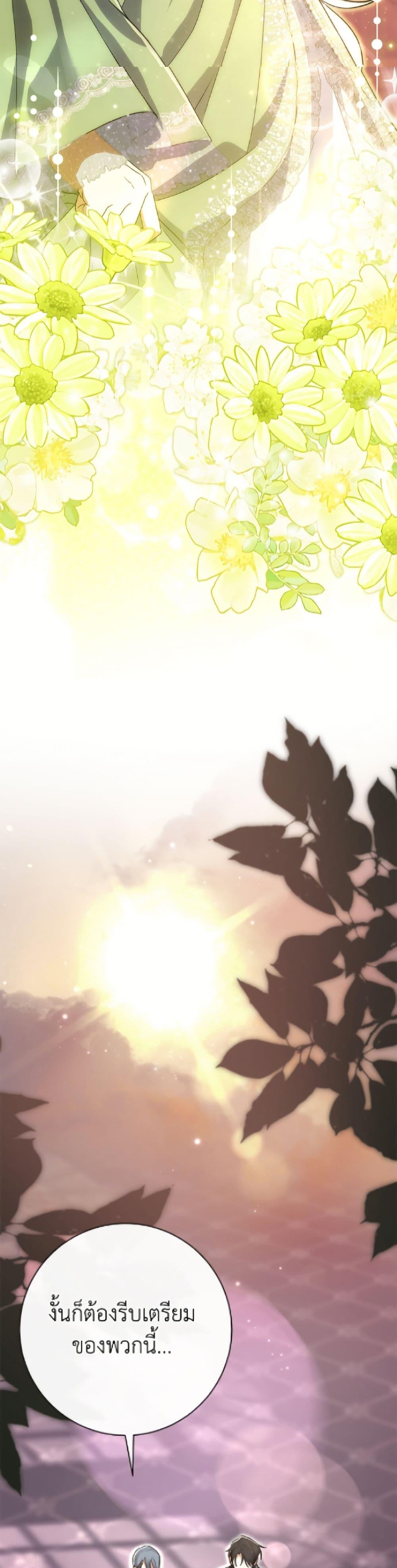 Manga-lc-com อ่านมังงะ อ่านการ์ตูน ออนไลน์ ฟรี The Villain’s Match Is Too Perfect ตอนที่ 1 2 3 4 5 6 7 8 9 10 11 12 13 14 ฟรี ไม่มีโฆษณา Manga-lc - อ่าน มังงะ อ่าน การ์ตูน ออนไลน์ อ่านมังงะ ฟรี