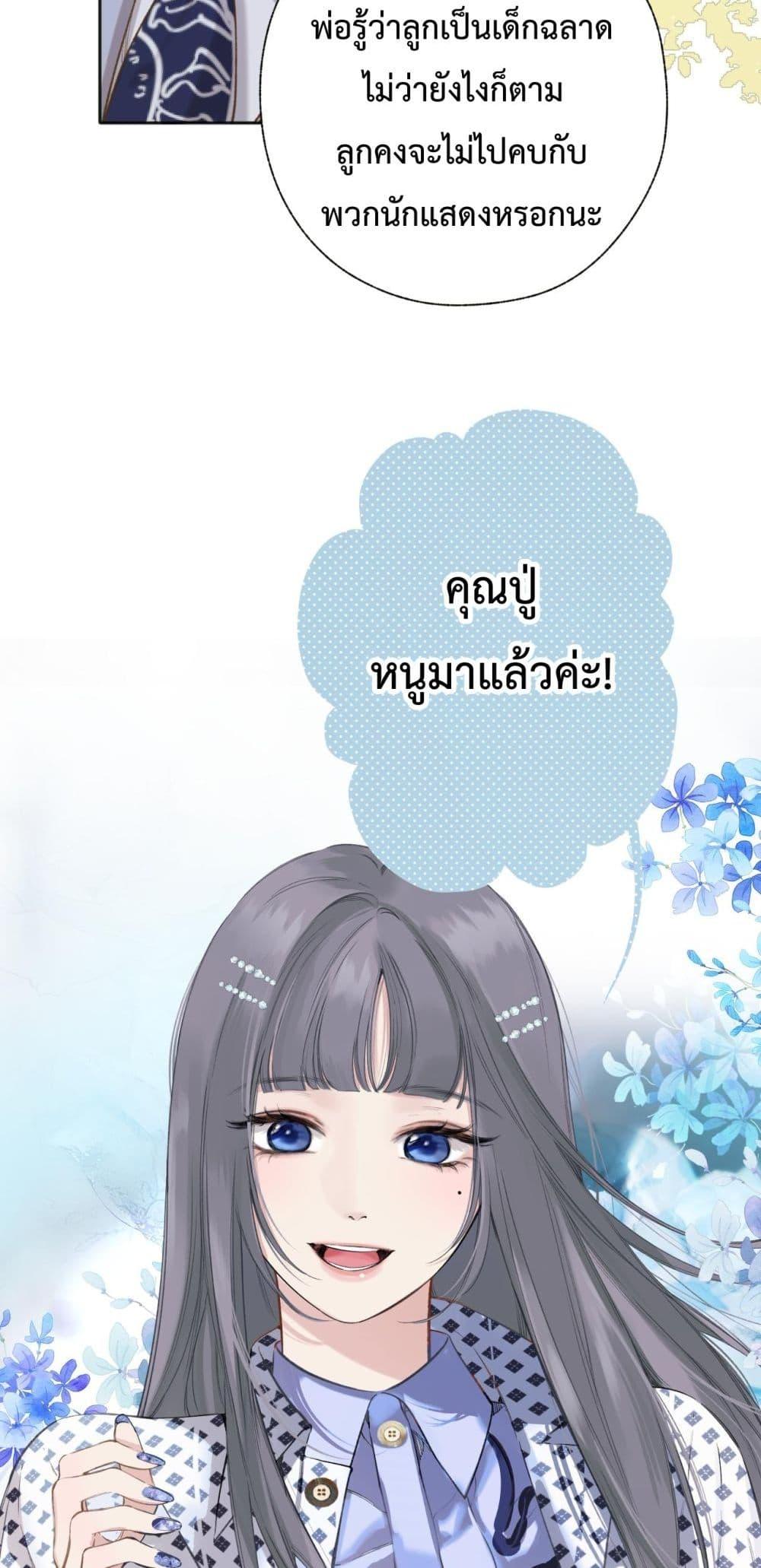Manga-lc-com อ่านมังงะ อ่านการ์ตูน ออนไลน์ ฟรี AccidentalLove ตอนที่ 1 2 3 4 5 6 7 8 9 10 11 12 13 14 ฟรี ไม่มีโฆษณา Manga-lc - อ่าน มังงะ อ่าน การ์ตูน ออนไลน์ อ่านมังงะ ฟรี
