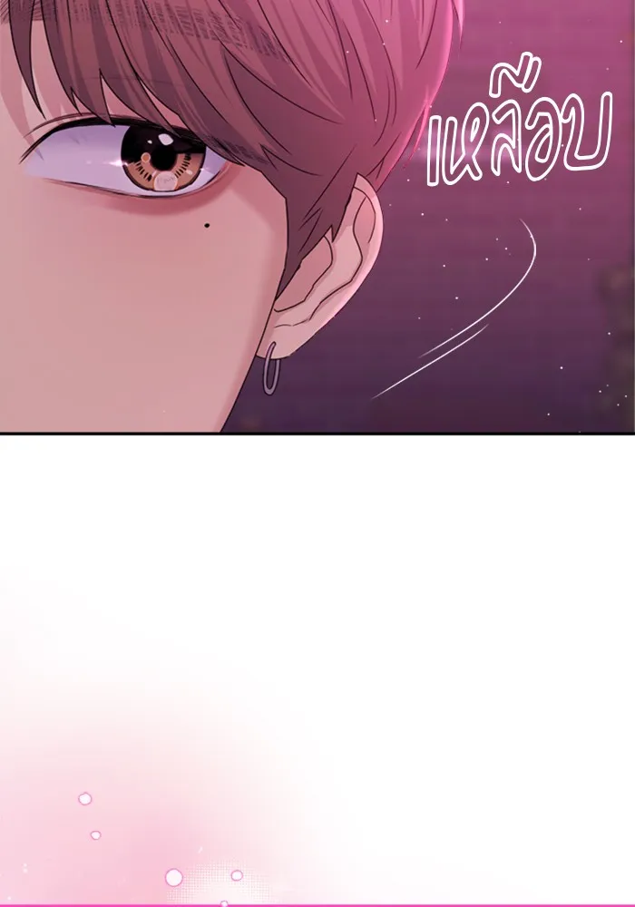 Couple Breaker ตอนที่ 6 รูปที่ 155