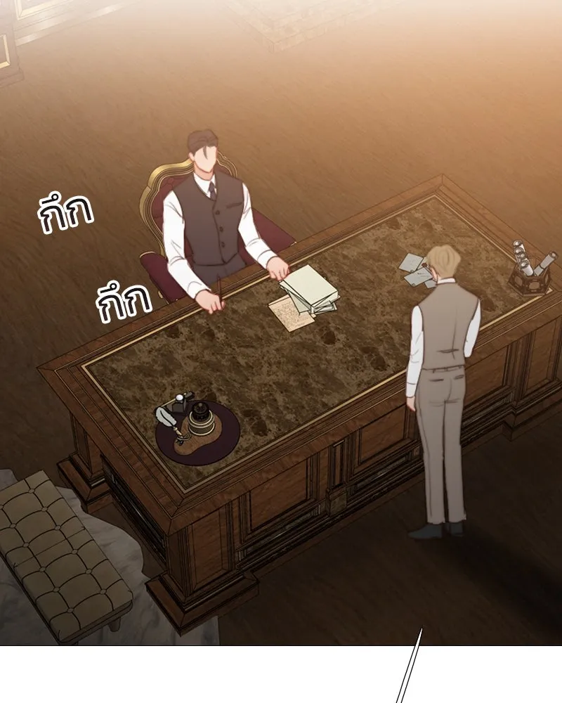 เซเรน่า ตอนที่ 56 รูปที่ 112