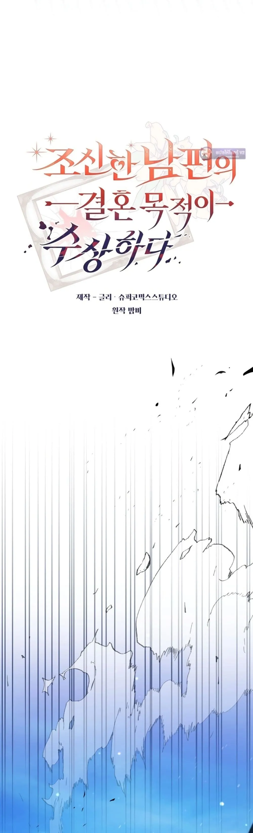 Manga-lc-com อ่านมังงะ อ่านการ์ตูน ออนไลน์ ฟรี Marriage With A Suspiciously Demure Husband ตอนที่ 1 2 3 4 5 6 7 8 9 10 11 12 13 14 ฟรี ไม่มีโฆษณา Manga-lc - อ่าน มังงะ อ่าน การ์ตูน ออนไลน์ อ่านมังงะ ฟรี