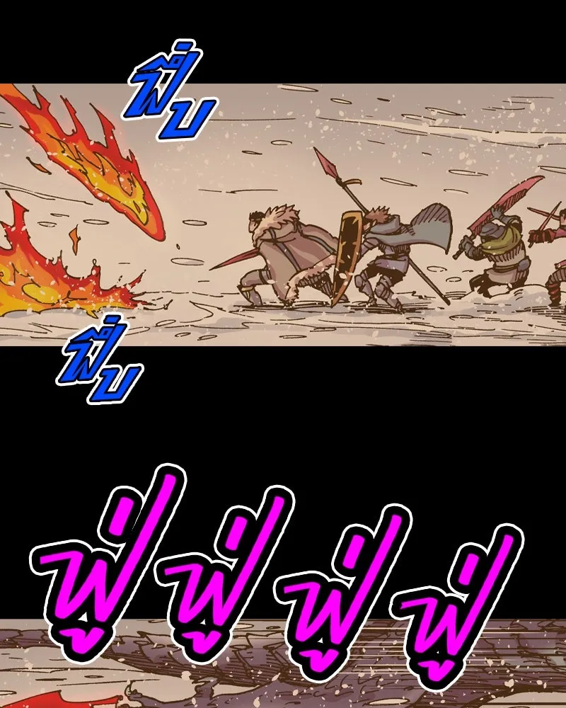 เคลวาเทส อสูรจอมราชัน ตอนที่ 48 มัลโก้กับเดรล (2) รูปที่ 8