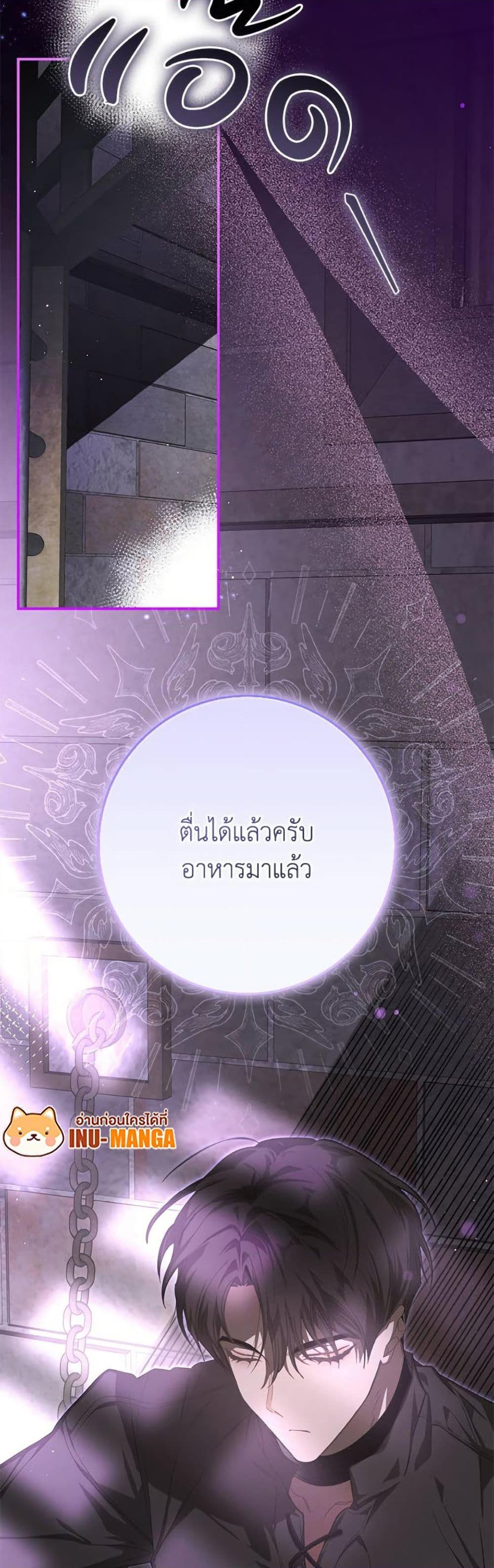 Manga-lc-com อ่านมังงะ อ่านการ์ตูน ออนไลน์ ฟรี I’ve Become the Devil’s Master ตอนที่ 1 2 3 4 5 6 7 8 9 10 11 12 13 14 ฟรี ไม่มีโฆษณา Manga-lc - อ่าน มังงะ อ่าน การ์ตูน ออนไลน์ อ่านมังงะ ฟรี