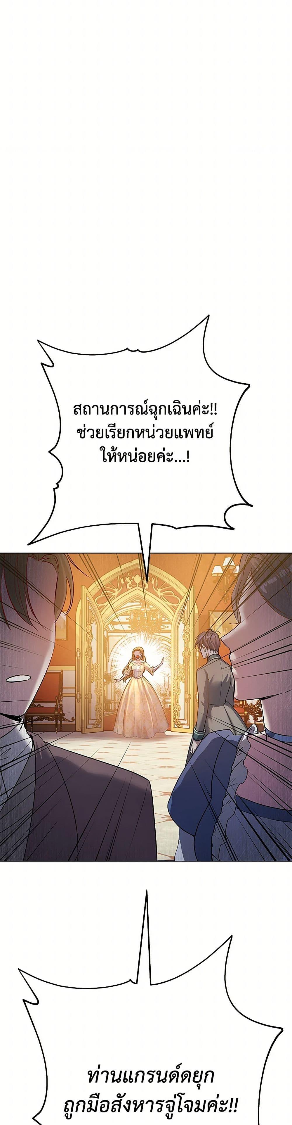 Manga-lc-com อ่านมังงะ อ่านการ์ตูน ออนไลน์ ฟรี The Villainess Once Said ตอนที่ 1 2 3 4 5 6 7 8 9 10 11 12 13 14 ฟรี ไม่มีโฆษณา Manga-lc - อ่าน มังงะ อ่าน การ์ตูน ออนไลน์ อ่านมังงะ ฟรี