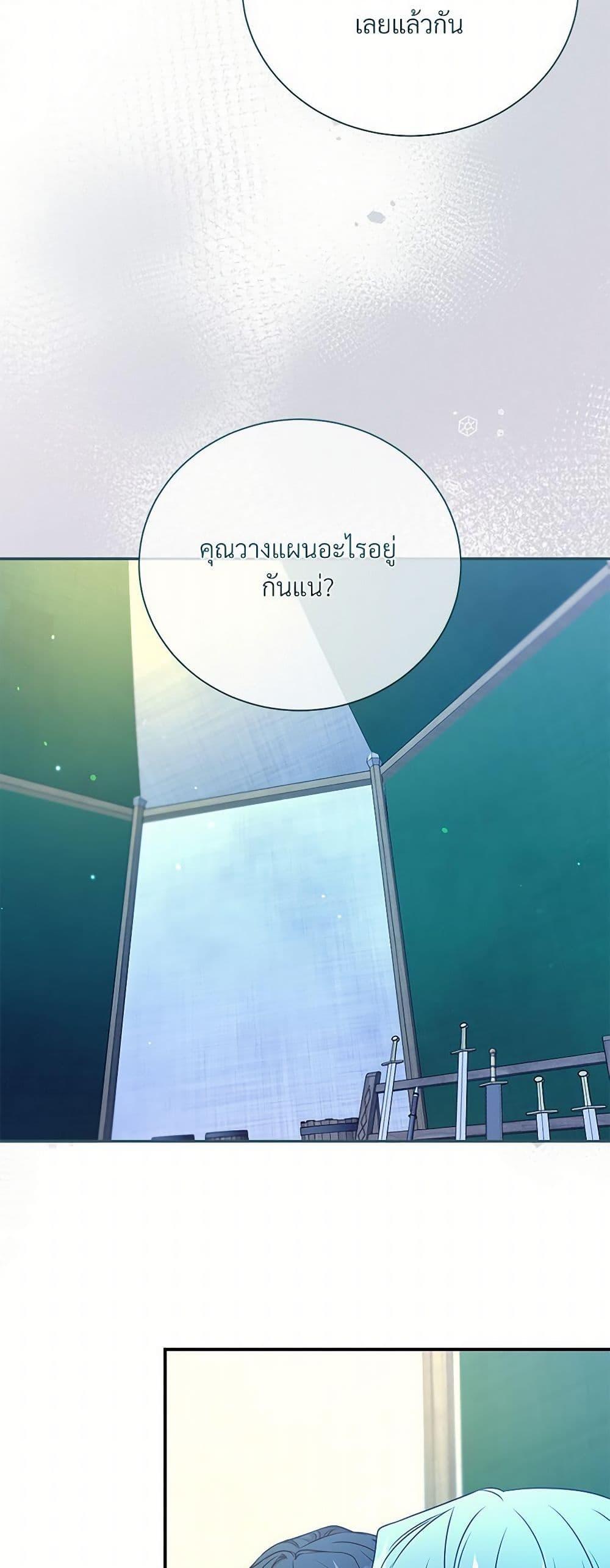 Manga-lc-com อ่านมังงะ อ่านการ์ตูน ออนไลน์ ฟรี I Can’t Keep Up With My Stallion Duke ตอนที่ 1 2 3 4 5 6 7 8 9 10 11 12 13 14 ฟรี ไม่มีโฆษณา Manga-lc - อ่าน มังงะ อ่าน การ์ตูน ออนไลน์ อ่านมังงะ ฟรี