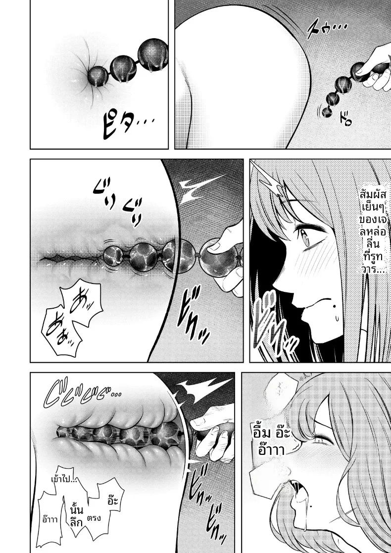 Doujin-Lc- อ่าน โดจิน มังฮวา เกาหลี ญี่ปุ่น จีน แปลไทย สัมพันธ์นอกกล้องกับคอสเพลเยอร์ (Juuhachikin) ตอนที่ 1 2 3 4 5 6 7 8 9 10 11 12 13 14 ฟรี ไม่มีโฆษณา อ่าน โดจิน Manhwa เกาหลี ญี่ปุ่น จีน เรามีครบ คัดมาให้เน้นๆ โดจิน 18+ รับประกันความฟินโดย  Doujin Lc