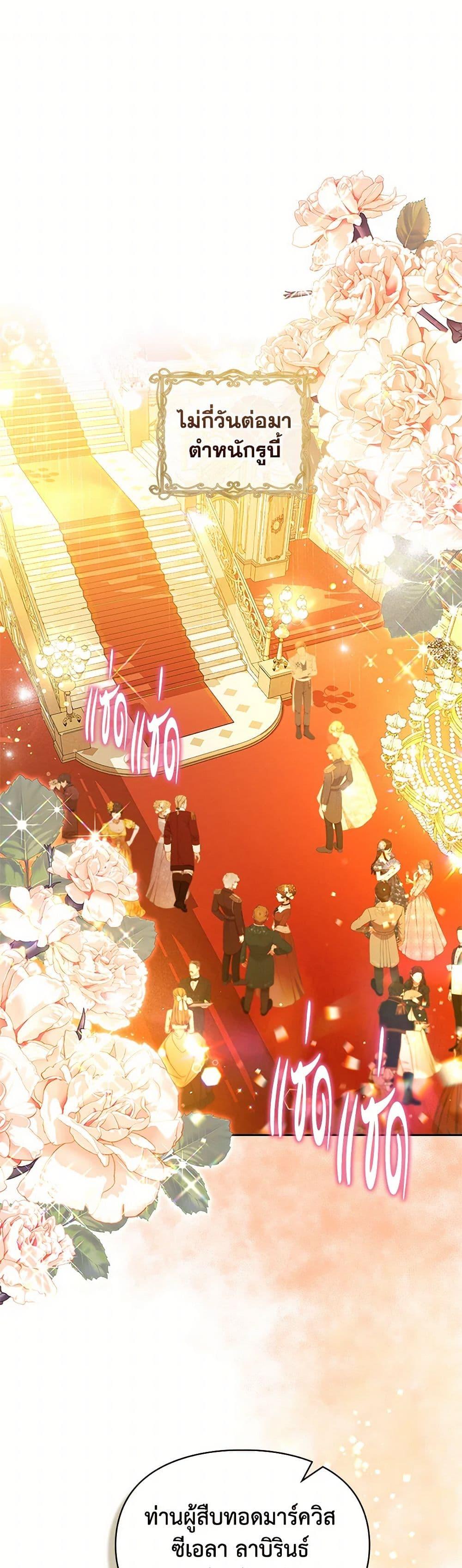 Manga-lc-com อ่านมังงะ อ่านการ์ตูน ออนไลน์ ฟรี The Heroine Had an Affair With My Fiance ตอนที่ 1 2 3 4 5 6 7 8 9 10 11 12 13 14 ฟรี ไม่มีโฆษณา Manga-lc - อ่าน มังงะ อ่าน การ์ตูน ออนไลน์ อ่านมังงะ ฟรี