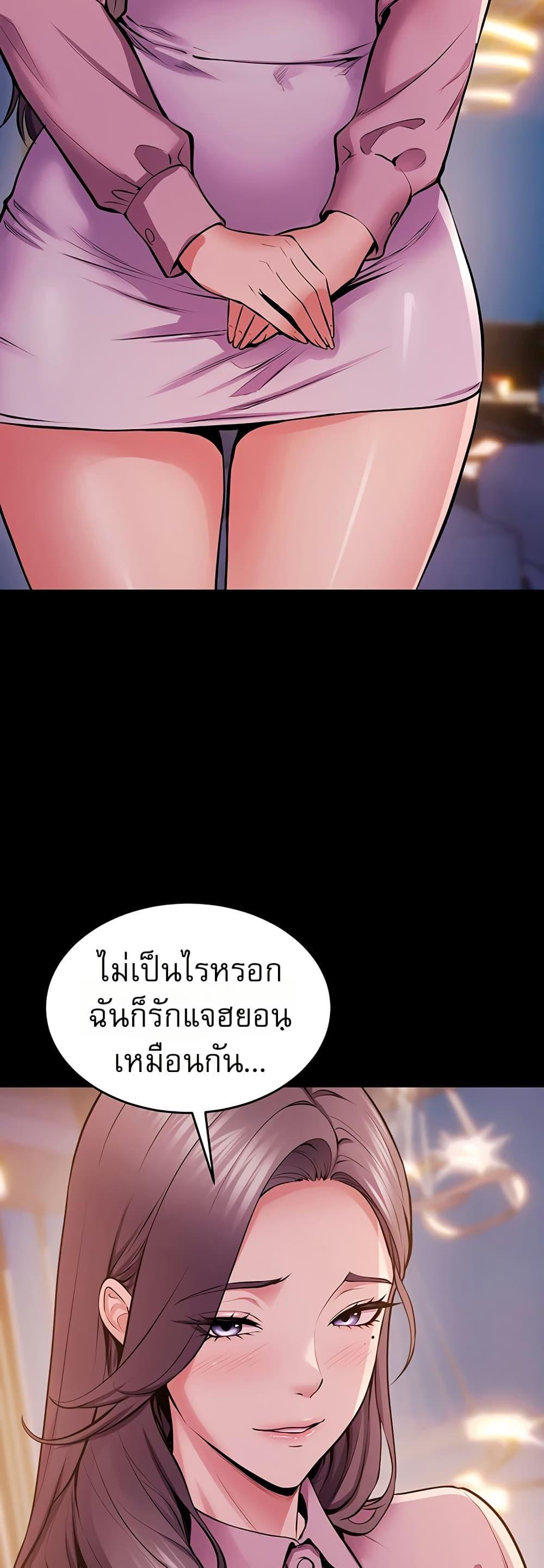 Doujin-Lc- อ่าน โดจิน มังฮวา เกาหลี ญี่ปุ่น จีน แปลไทย Prison Revenge ตอนที่ 1 2 3 4 5 6 7 8 9 10 11 12 13 14 ฟรี ไม่มีโฆษณา อ่าน โดจิน Manhwa เกาหลี ญี่ปุ่น จีน เรามีครบ คัดมาให้เน้นๆ โดจิน 18+ รับประกันความฟินโดย  Doujin Lc
