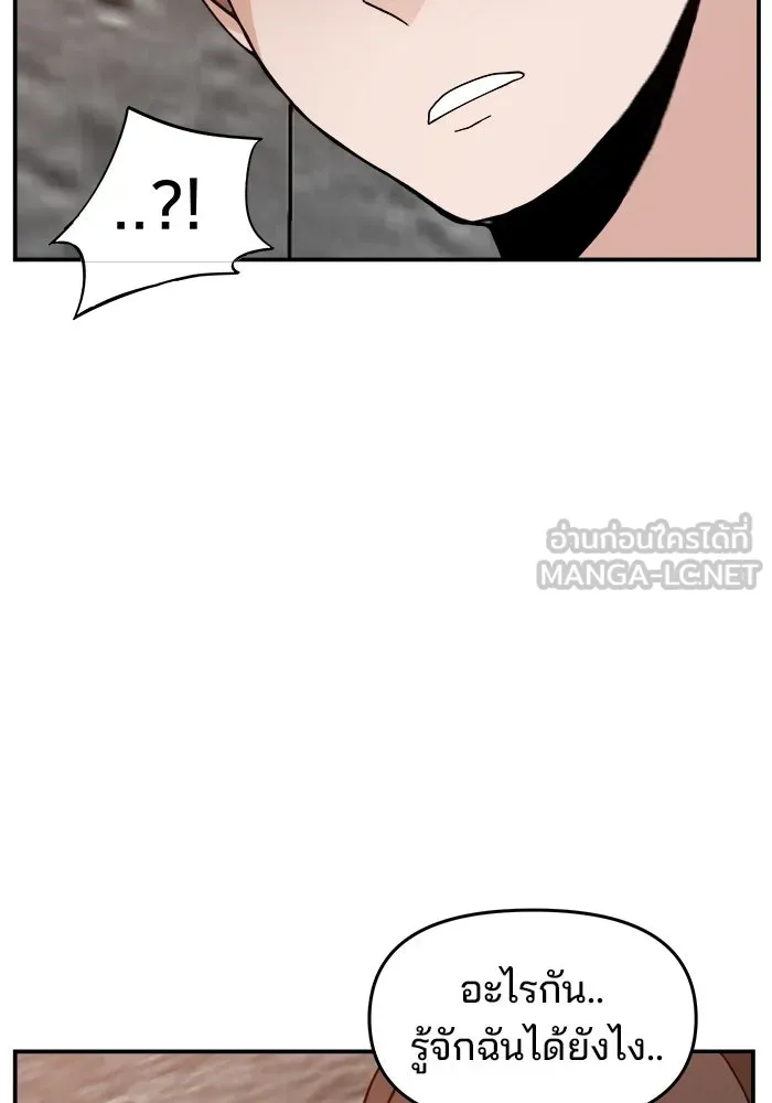 ห้องเรียนสาวแสบ ตอนที่ 40 รูปที่ 99