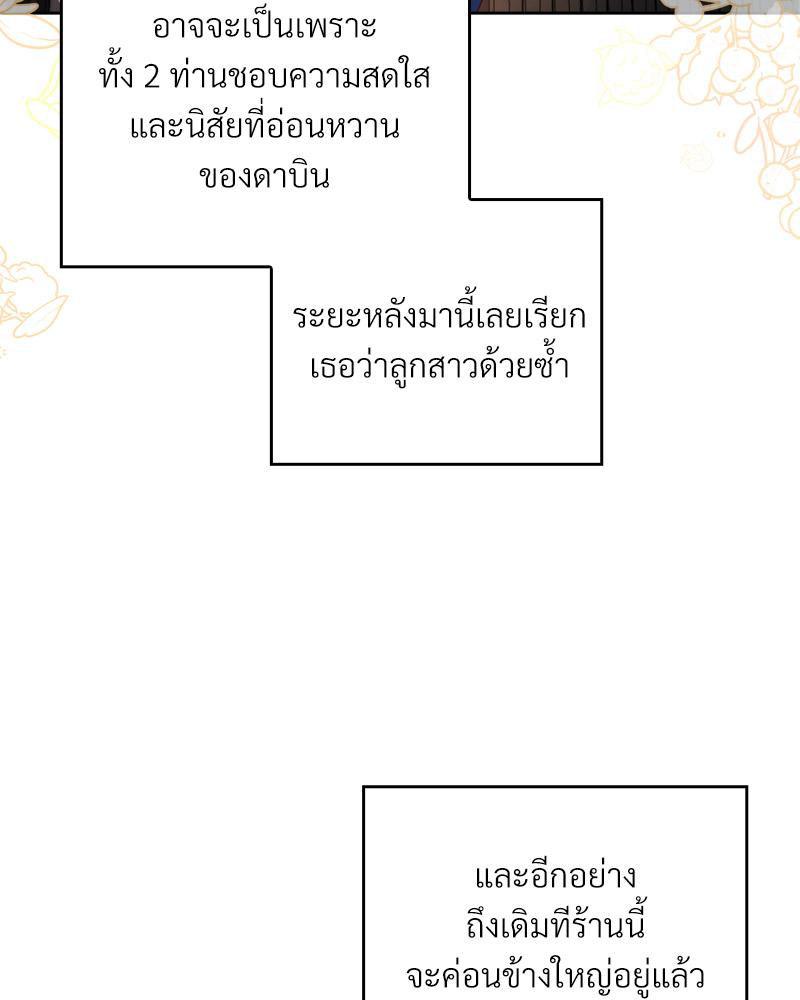 Doujin-Lc- อ่าน โดจิน มังฮวา เกาหลี ญี่ปุ่น จีน แปลไทย Four's a Crowd ตอนที่ 1 2 3 4 5 6 7 8 9 10 11 12 13 14 ฟรี ไม่มีโฆษณา อ่าน โดจิน Manhwa เกาหลี ญี่ปุ่น จีน เรามีครบ คัดมาให้เน้นๆ โดจิน 18+ รับประกันความฟินโดย  Doujin Lc