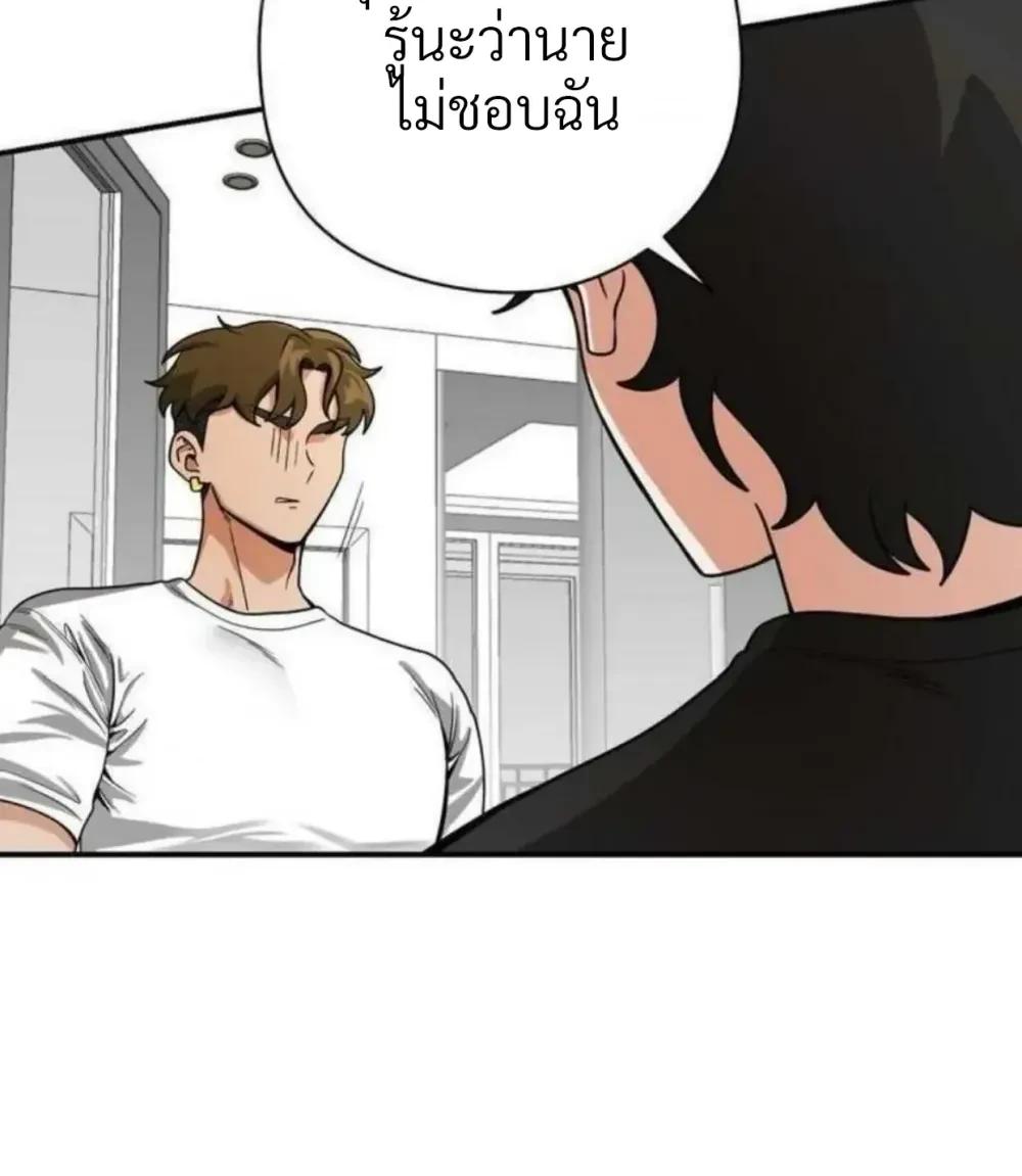 Manga-lc-com อ่านมังงะ อ่านการ์ตูน ออนไลน์ ฟรี Bully and Stalker ตอนที่ 1 2 3 4 5 6 7 8 9 10 11 12 13 14 ฟรี ไม่มีโฆษณา Manga-lc - อ่าน มังงะ อ่าน การ์ตูน ออนไลน์ อ่านมังงะ ฟรี