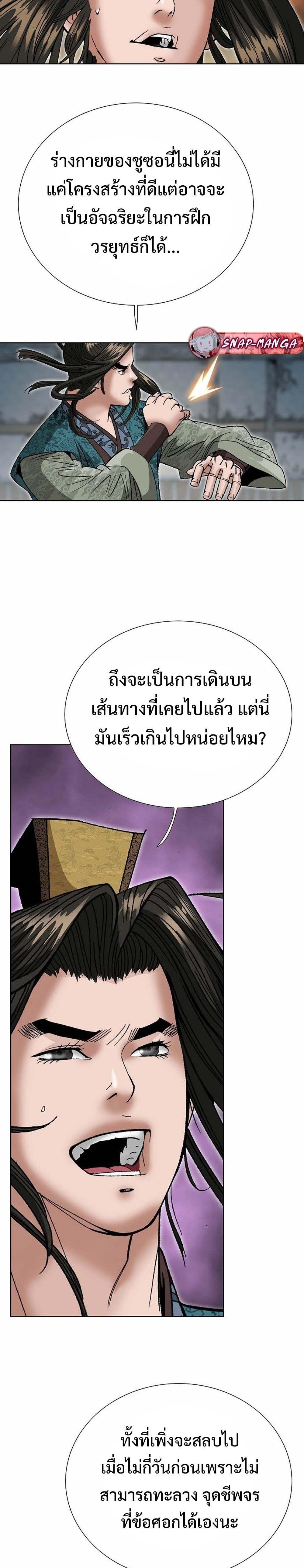 Manga-lc-com อ่านมังงะ อ่านการ์ตูน ออนไลน์ ฟรี Biography of a Novice Warrior ตอนที่ 1 2 3 4 5 6 7 8 9 10 11 12 13 14 ฟรี ไม่มีโฆษณา Manga-lc - อ่าน มังงะ อ่าน การ์ตูน ออนไลน์ อ่านมังงะ ฟรี