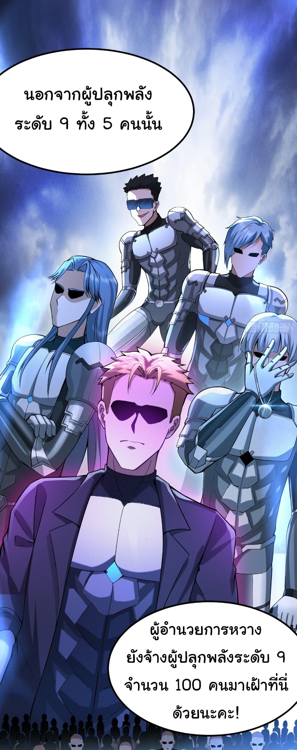 Manga-lc-com อ่านมังงะ อ่านการ์ตูน ออนไลน์ ฟรี I Catch Monsters in the Apocalypse ตอนที่ 1 2 3 4 5 6 7 8 9 10 11 12 13 14 ฟรี ไม่มีโฆษณา Manga-lc - อ่าน มังงะ อ่าน การ์ตูน ออนไลน์ อ่านมังงะ ฟรี