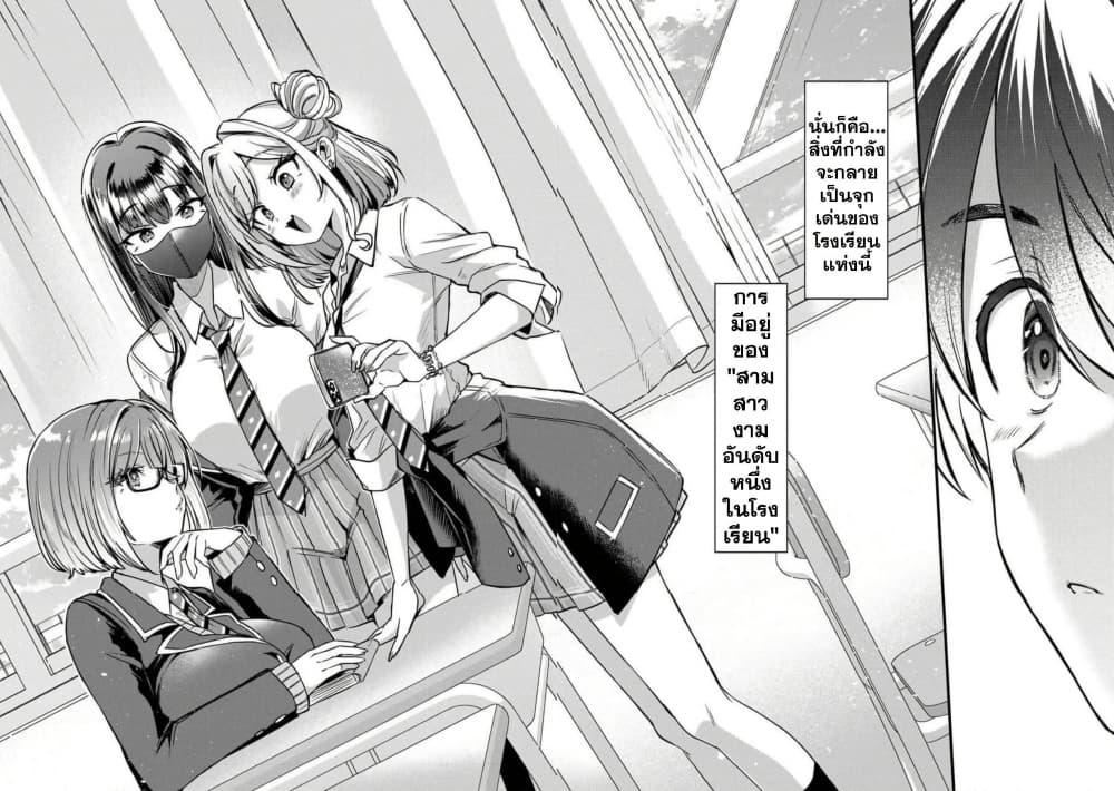Manga-lc-com อ่านมังงะ อ่านการ์ตูน ออนไลน์ ฟรี Kounai Sandai Bijo No Himo Shite ตอนที่ 1 2 3 4 5 6 7 8 9 10 11 12 13 14 ฟรี ไม่มีโฆษณา Manga-lc - อ่าน มังงะ อ่าน การ์ตูน ออนไลน์ อ่านมังงะ ฟรี