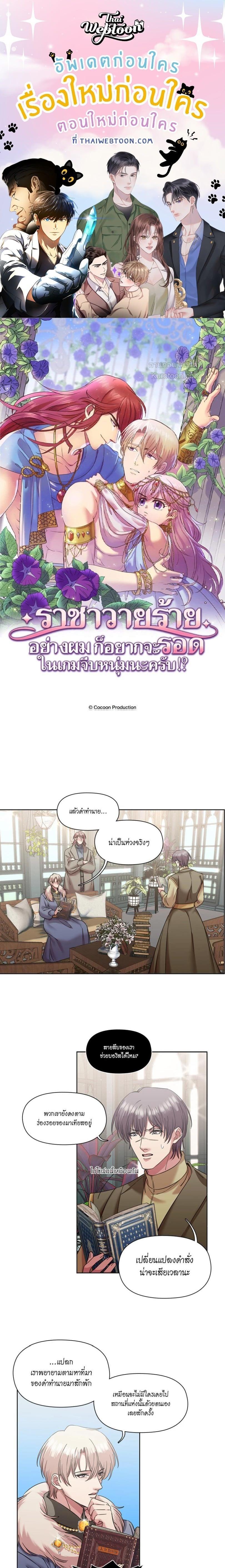 Manga-lc-com อ่านมังงะ อ่านการ์ตูน ออนไลน์ ฟรี I was Reborn as the Villainess’ Father and I Need XXX to Survive! ตอนที่ 1 2 3 4 5 6 7 8 9 10 11 12 13 14 ฟรี ไม่มีโฆษณา Manga-lc - อ่าน มังงะ อ่าน การ์ตูน ออนไลน์ อ่านมังงะ ฟรี