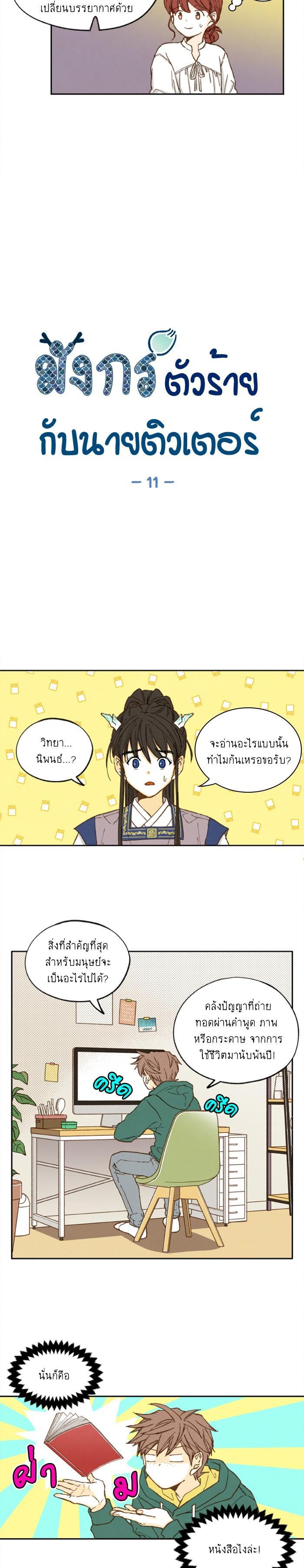 Manga-lc-com อ่านมังงะ อ่านการ์ตูน ออนไลน์ ฟรี How to Become a Dragon ตอนที่ 1 2 3 4 5 6 7 8 9 10 11 12 13 14 ฟรี ไม่มีโฆษณา Manga-lc - อ่าน มังงะ อ่าน การ์ตูน ออนไลน์ อ่านมังงะ ฟรี