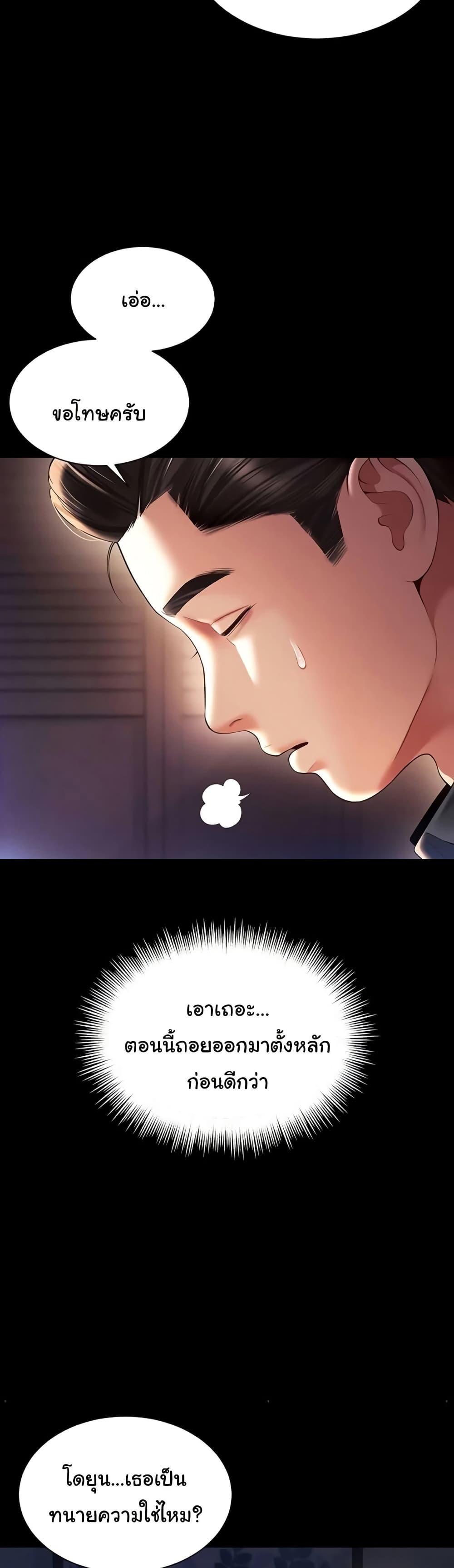 Doujin-Lc- อ่าน โดจิน มังฮวา เกาหลี ญี่ปุ่น จีน แปลไทย The Mother ตอนที่ 1 2 3 4 5 6 7 8 9 10 11 12 13 14 ฟรี ไม่มีโฆษณา อ่าน โดจิน Manhwa เกาหลี ญี่ปุ่น จีน เรามีครบ คัดมาให้เน้นๆ โดจิน 18+ รับประกันความฟินโดย  Doujin Lc