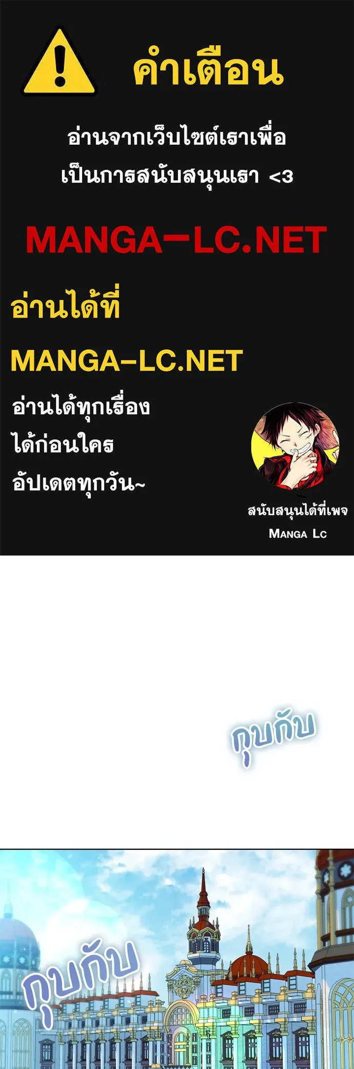 บุปผาลบคมดาบ ตอนที่ 16 รูปที่ 1