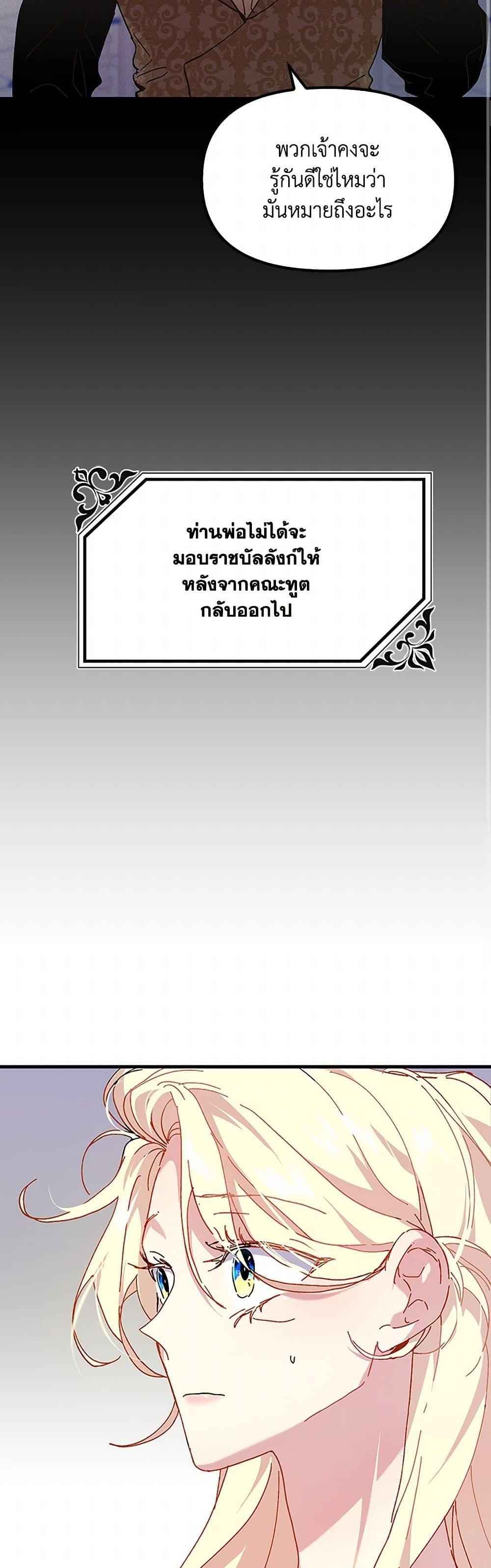 Manga-lc-com อ่านมังงะ อ่านการ์ตูน ออนไลน์ ฟรี The Princess Pretends to Be Crazy ตอนที่ 1 2 3 4 5 6 7 8 9 10 11 12 13 14 ฟรี ไม่มีโฆษณา Manga-lc - อ่าน มังงะ อ่าน การ์ตูน ออนไลน์ อ่านมังงะ ฟรี