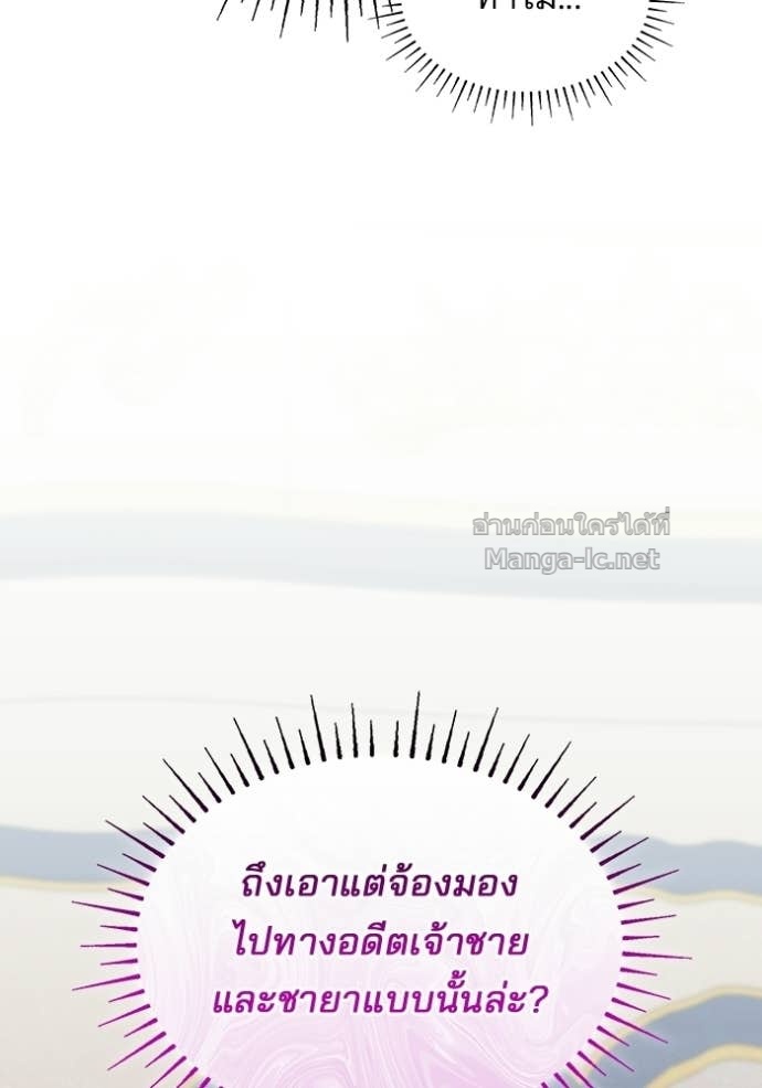 Doujin-Lc- อ่าน โดจิน มังฮวา เกาหลี ญี่ปุ่น จีน แปลไทย ชายาคนสุดท้ายของเจ้าชายไร้หัวใจ ตอนที่ 1 2 3 4 5 6 7 8 9 10 11 12 13 14 ฟรี ไม่มีโฆษณา อ่าน โดจิน Manhwa เกาหลี ญี่ปุ่น จีน เรามีครบ คัดมาให้เน้นๆ โดจิน 18+ รับประกันความฟินโดย Doujin Lc