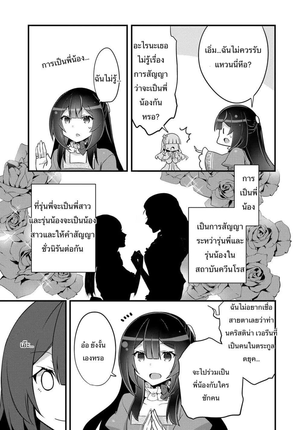 Manga-lc-com อ่านมังงะ อ่านการ์ตูน ออนไลน์ ฟรี I Was a Man Before Reincarnating, So I Refuse a Reverse Harem ตอนที่ 1 2 3 4 5 6 7 8 9 10 11 12 13 14 ฟรี ไม่มีโฆษณา Manga-lc - อ่าน มังงะ อ่าน การ์ตูน ออนไลน์ อ่านมังงะ ฟรี