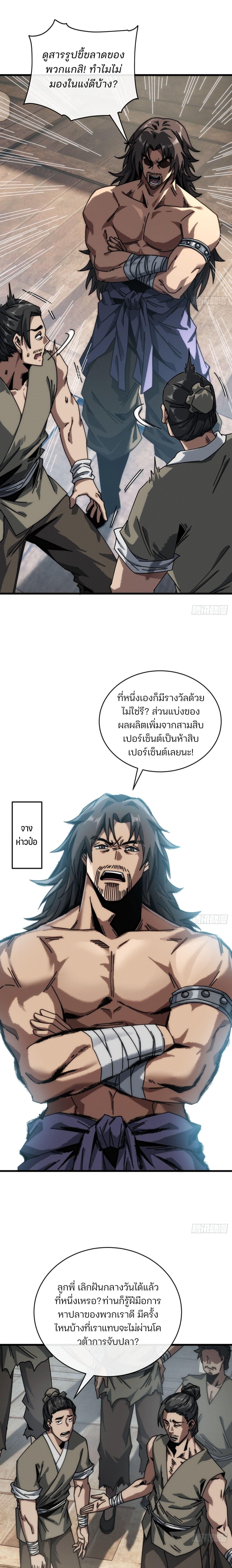 Manga-lc-com อ่านมังงะ อ่านการ์ตูน ออนไลน์ ฟรี My Simulated Path To Immortality ตอนที่ 1 2 3 4 5 6 7 8 9 10 11 12 13 14 ฟรี ไม่มีโฆษณา Manga-lc - อ่าน มังงะ อ่าน การ์ตูน ออนไลน์ อ่านมังงะ ฟรี