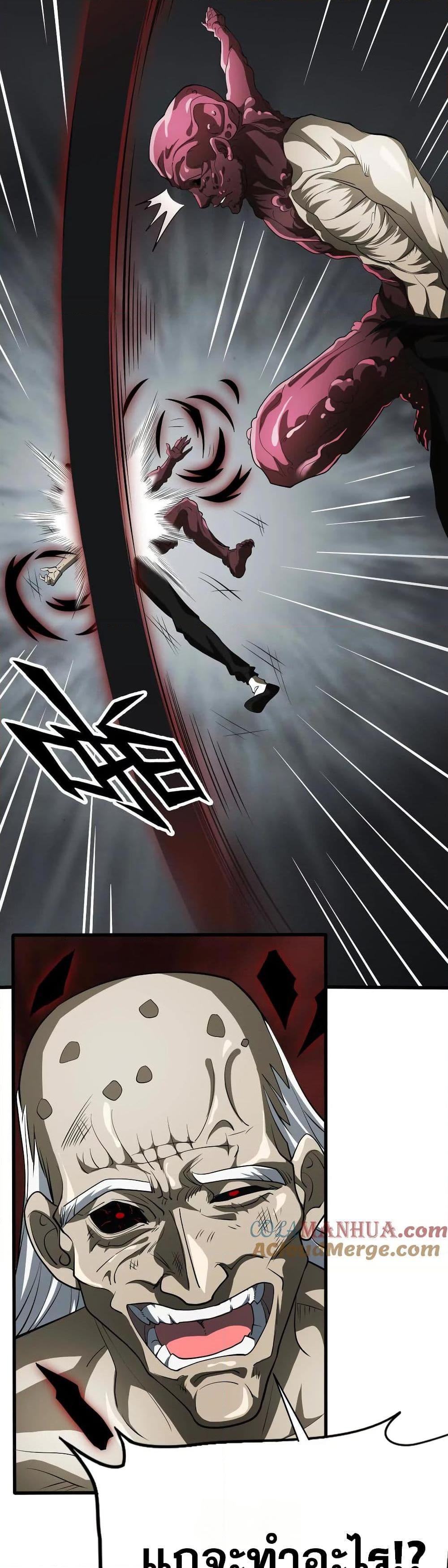 Manga-lc-com อ่านมังงะ อ่านการ์ตูน ออนไลน์ ฟรี The Creators ตอนที่ 1 2 3 4 5 6 7 8 9 10 11 12 13 14 ฟรี ไม่มีโฆษณา Manga-lc - อ่าน มังงะ อ่าน การ์ตูน ออนไลน์ อ่านมังงะ ฟรี