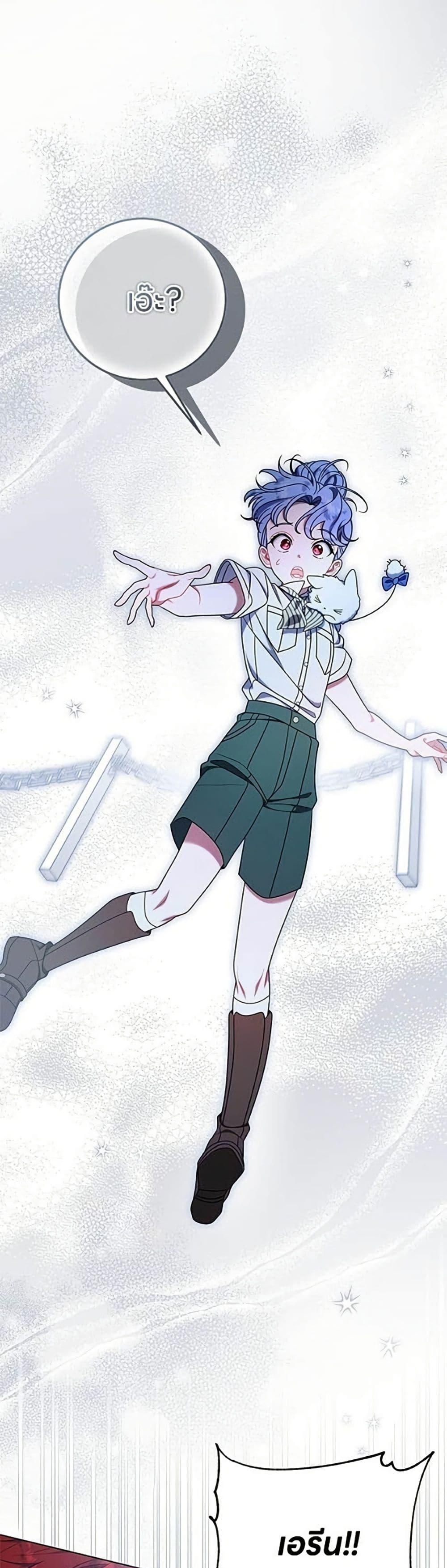 Manga-lc-com อ่านมังงะ อ่านการ์ตูน ออนไลน์ ฟรี This Wasn’t in My Adoption Plan ตอนที่ 1 2 3 4 5 6 7 8 9 10 11 12 13 14 ฟรี ไม่มีโฆษณา Manga-lc - อ่าน มังงะ อ่าน การ์ตูน ออนไลน์ อ่านมังงะ ฟรี