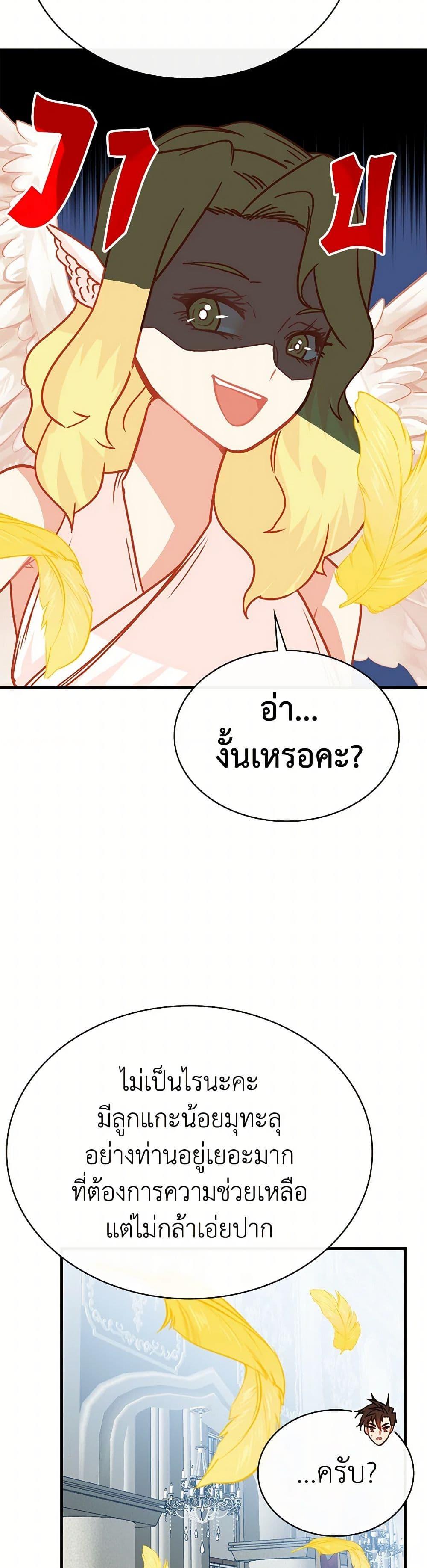 Manga-lc-com อ่านมังงะ อ่านการ์ตูน ออนไลน์ ฟรี SSS-Class Gacha Hunter ตอนที่ 1 2 3 4 5 6 7 8 9 10 11 12 13 14 ฟรี ไม่มีโฆษณา Manga-lc - อ่าน มังงะ อ่าน การ์ตูน ออนไลน์ อ่านมังงะ ฟรี