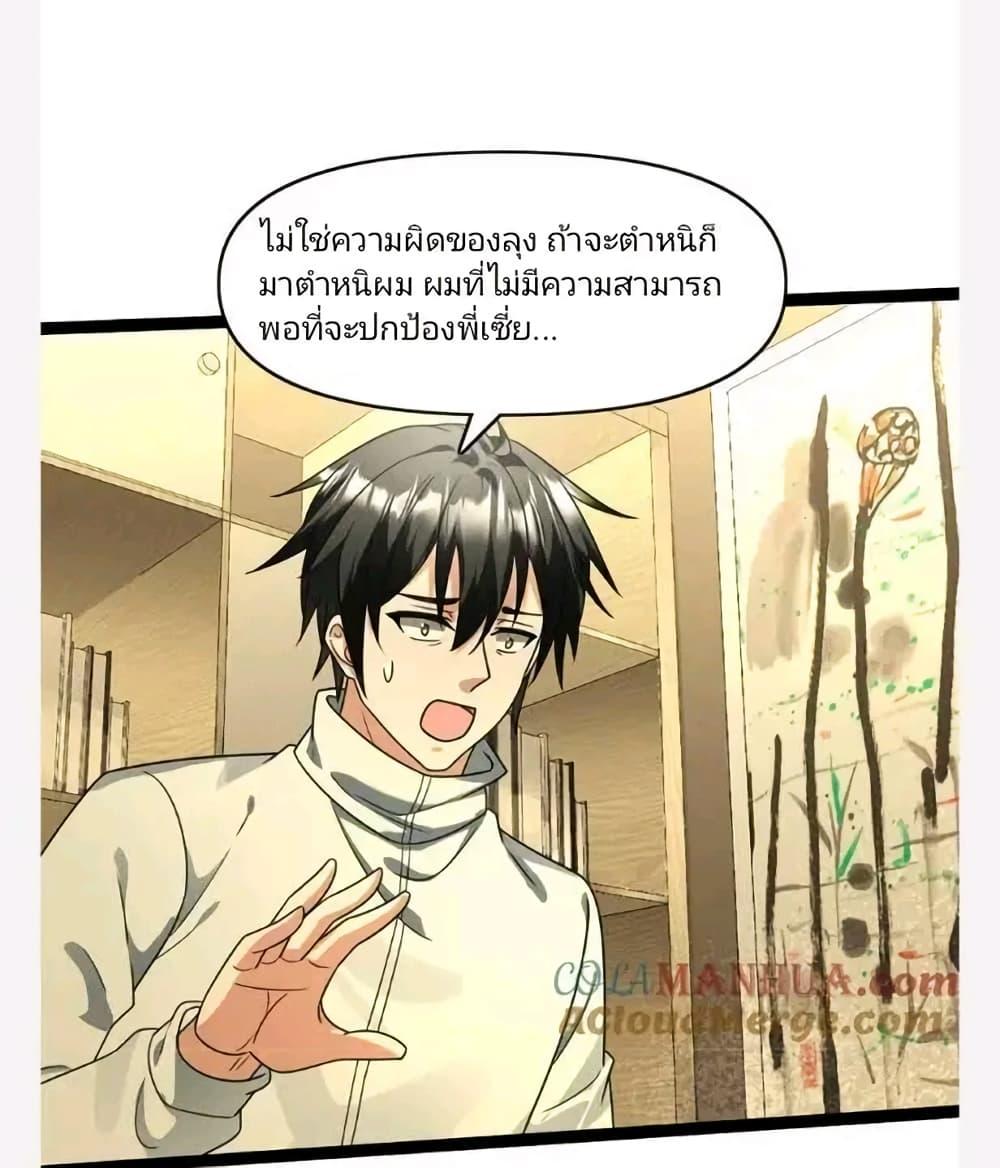 Manga-lc-com อ่านมังงะ อ่านการ์ตูน ออนไลน์ ฟรี Freezing the World I Built a Doomsday Safehouse ตอนที่ 1 2 3 4 5 6 7 8 9 10 11 12 13 14 ฟรี ไม่มีโฆษณา Manga-lc - อ่าน มังงะ อ่าน การ์ตูน ออนไลน์ อ่านมังงะ ฟรี