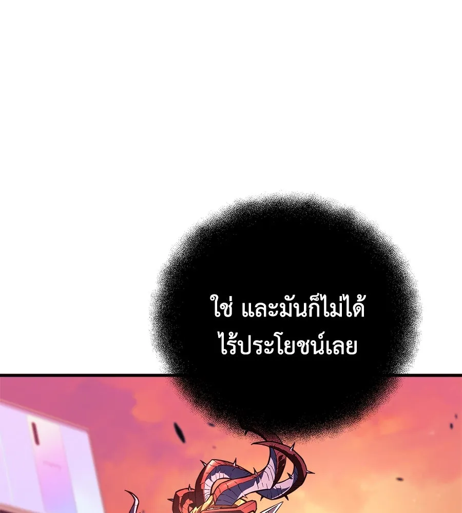 สัปดาห์นี้งดอัปตอนใหม่ ตอนที่ 111 รูปที่ 103