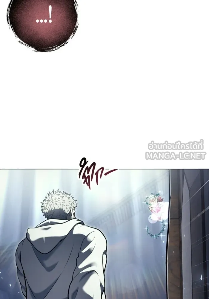 อูเร็ค มาซิโน่ ตอนที่ 35 การทดสอบสุดท้าย 1 รูปที่ 231