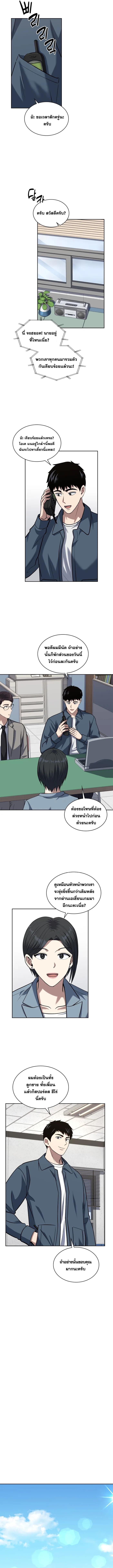 Manga-lc-com อ่านมังงะ อ่านการ์ตูน ออนไลน์ ฟรี Police Returner’s Reset Life ตอนที่ 1 2 3 4 5 6 7 8 9 10 11 12 13 14 ฟรี ไม่มีโฆษณา Manga-lc - อ่าน มังงะ อ่าน การ์ตูน ออนไลน์ อ่านมังงะ ฟรี