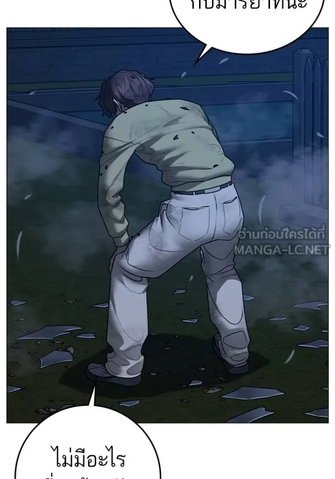 reality ตอนที่ 161 รูปที่ 123