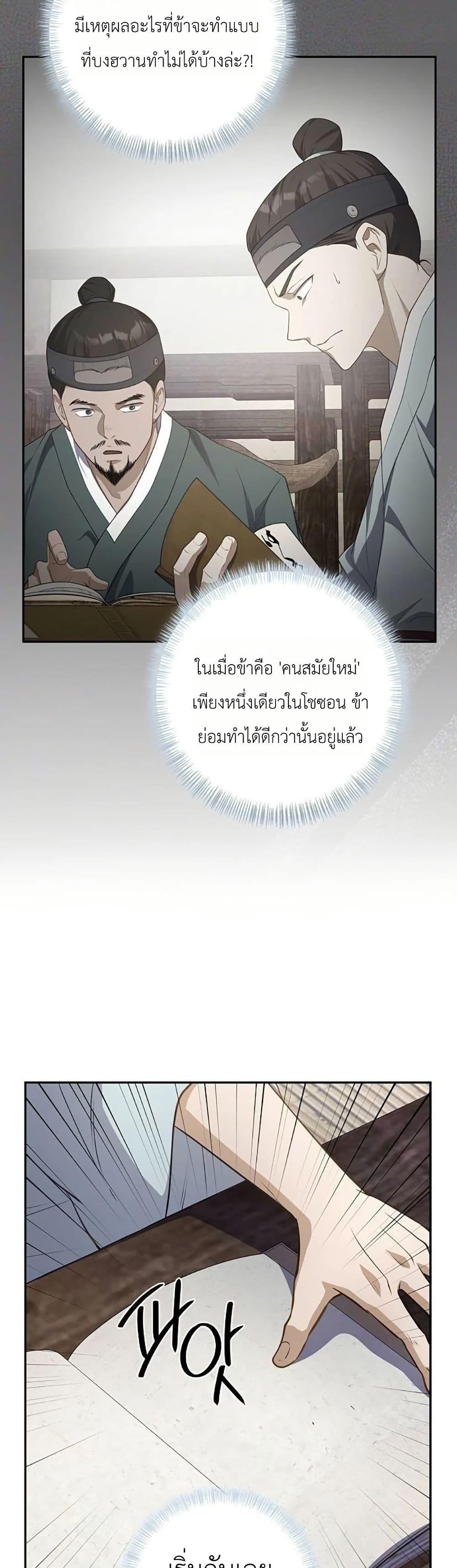 Manga-lc-com อ่านมังงะ อ่านการ์ตูน ออนไลน์ ฟรี The Corrupt Official Hides The Status Window ตอนที่ 1 2 3 4 5 6 7 8 9 10 11 12 13 14 ฟรี ไม่มีโฆษณา Manga-lc - อ่าน มังงะ อ่าน การ์ตูน ออนไลน์ อ่านมังงะ ฟรี
