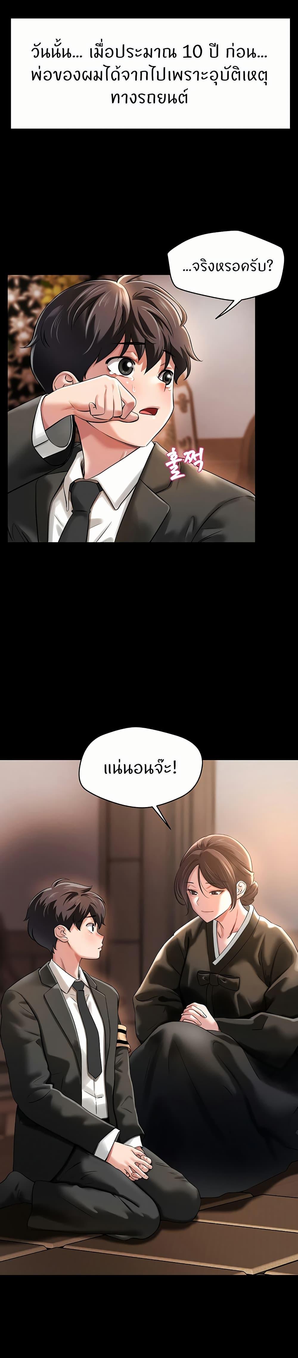 Doujin-Lc- อ่าน โดจิน มังฮวา เกาหลี ญี่ปุ่น จีน แปลไทย Taming My Stepsister ตอนที่ 1 2 3 4 5 6 7 8 9 10 11 12 13 14 ฟรี ไม่มีโฆษณา อ่าน โดจิน Manhwa เกาหลี ญี่ปุ่น จีน เรามีครบ คัดมาให้เน้นๆ โดจิน 18+ รับประกันความฟินโดย  Doujin Lc