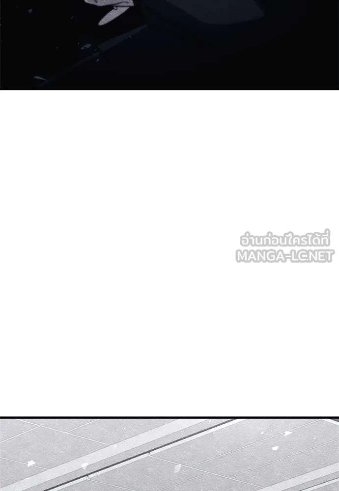 Zombie X Slasher ตอนที่ 18 รูปที่ 84