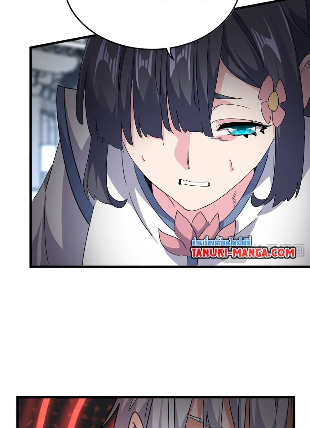 Magic Emperor ราชาจอมเวทย_ ตอนที่ ตอนที่ 747 รูปที่ 14