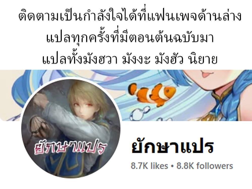 Manga-lc-com อ่านมังงะ อ่านการ์ตูน ออนไลน์ ฟรี Revenge of the Unrivaled Streamer ตอนที่ 1 2 3 4 5 6 7 8 9 10 11 12 13 14 ฟรี ไม่มีโฆษณา Manga-lc - อ่าน มังงะ อ่าน การ์ตูน ออนไลน์ อ่านมังงะ ฟรี