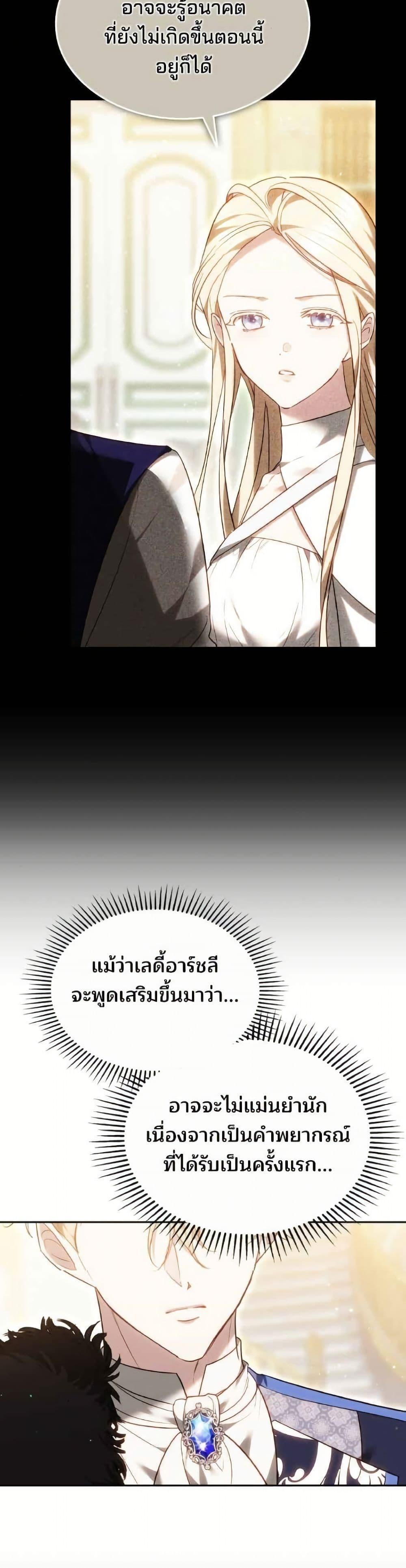 Manga-lc-com อ่านมังงะ อ่านการ์ตูน ออนไลน์ ฟรี The Reason Why the Villainess Picked up a Sword ตอนที่ 1 2 3 4 5 6 7 8 9 10 11 12 13 14 ฟรี ไม่มีโฆษณา Manga-lc - อ่าน มังงะ อ่าน การ์ตูน ออนไลน์ อ่านมังงะ ฟรี