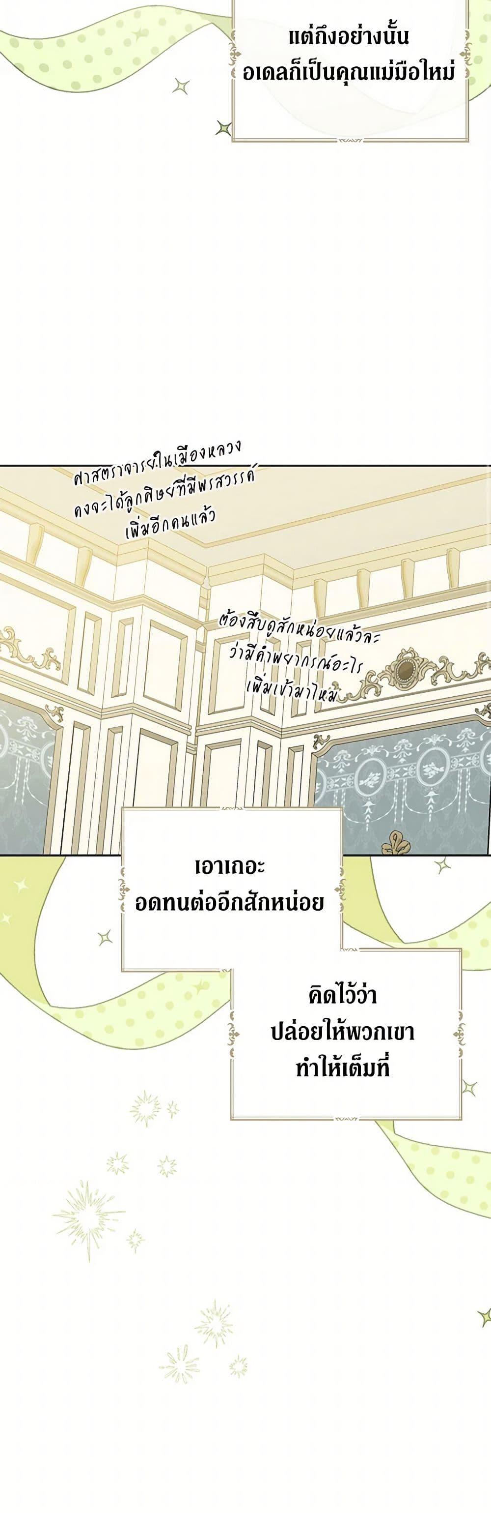 Manga-lc-com อ่านมังงะ อ่านการ์ตูน ออนไลน์ ฟรี Here Comes The Silver Spoon! ตอนที่ 1 2 3 4 5 6 7 8 9 10 11 12 13 14 ฟรี ไม่มีโฆษณา Manga-lc - อ่าน มังงะ อ่าน การ์ตูน ออนไลน์ อ่านมังงะ ฟรี