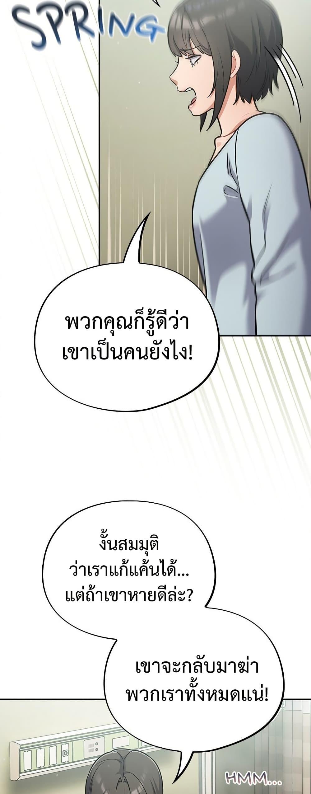 Doujin-Lc- อ่าน โดจิน มังฮวา เกาหลี ญี่ปุ่น จีน แปลไทย Idiot Virus ตอนที่ 1 2 3 4 5 6 7 8 9 10 11 12 13 14 ฟรี ไม่มีโฆษณา อ่าน โดจิน Manhwa เกาหลี ญี่ปุ่น จีน เรามีครบ คัดมาให้เน้นๆ โดจิน 18+ รับประกันความฟินโดย  Doujin Lc